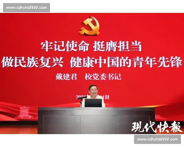 以创造历史为核心书写时代变革与民族复兴的新篇章伟大征程愿景 以创造历史为核心书写时代变革与民族复兴的新篇章伟大征程愿景